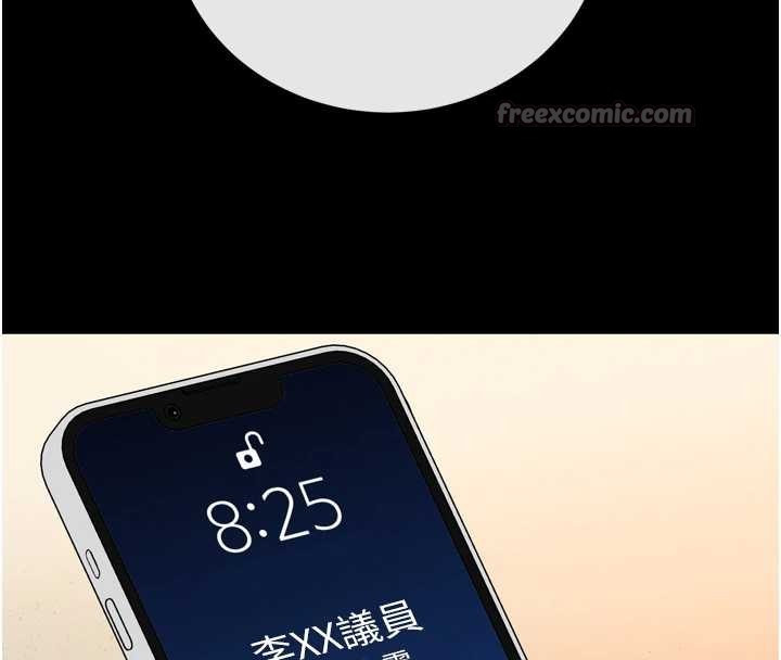 暴君会长的娇媳们第16話-看我灌爆妳&hellip;!