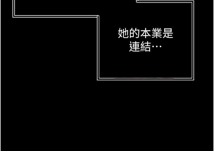 暴君會長的嬌媳們第16話-看我灌爆妳&hellip;!