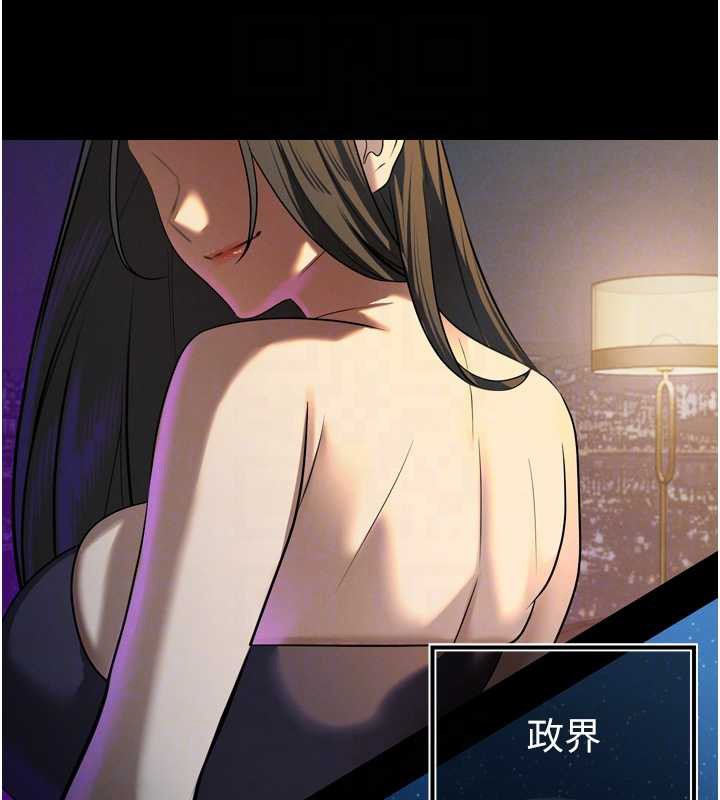 暴君會長的嬌媳們第16話-看我灌爆妳&hellip;!