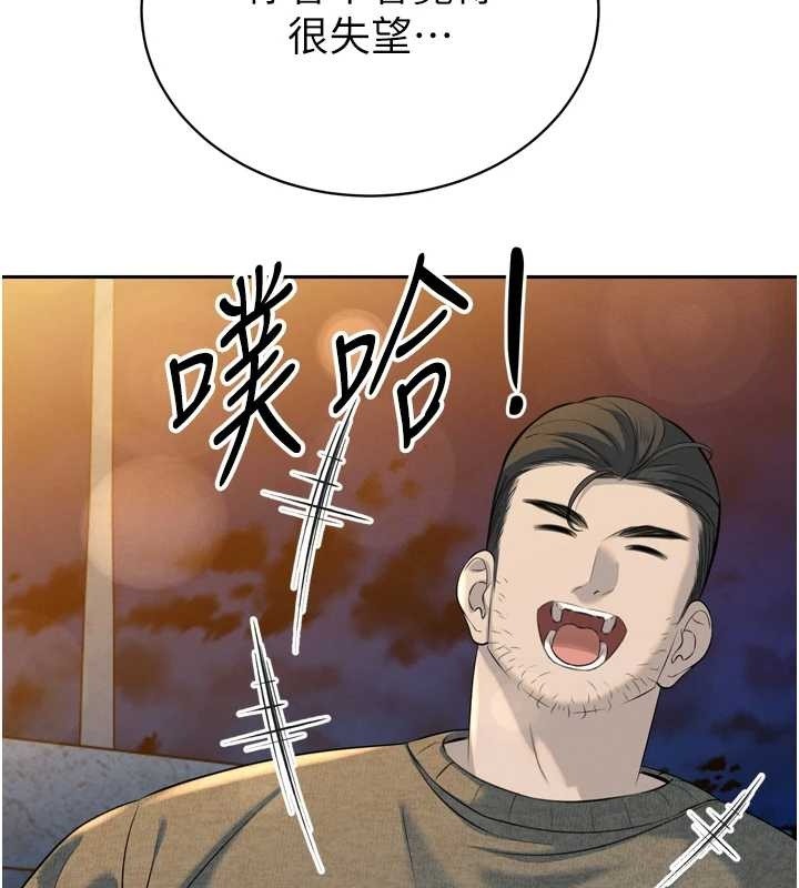 暴君會長的嬌媳們第16話-看我灌爆妳&hellip;!