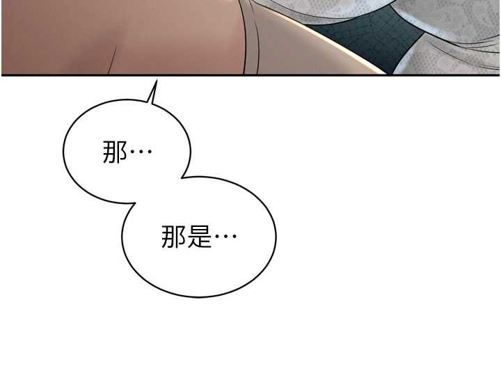 暴君會長的嬌媳們第16話-看我灌爆妳&hellip;!