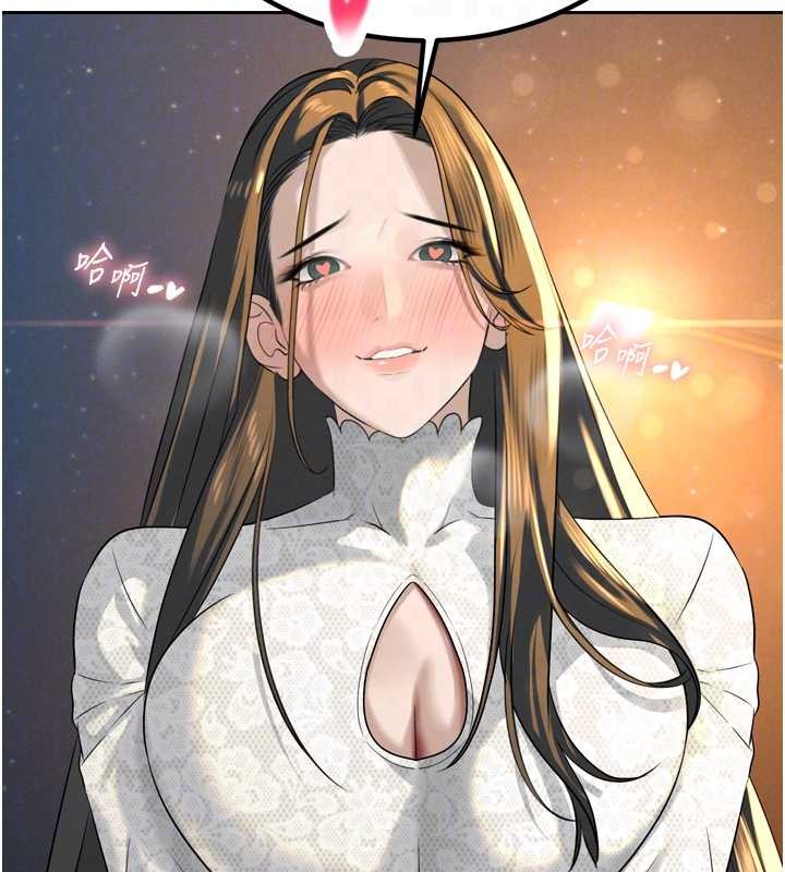 暴君會長的嬌媳們第16話-看我灌爆妳&hellip;!