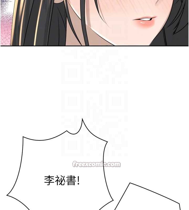 暴君會長的嬌媳們第16話-看我灌爆妳&hellip;!