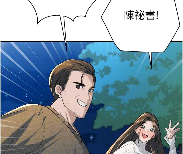 暴君會長的嬌媳們第16話-看我灌爆妳&hellip;!