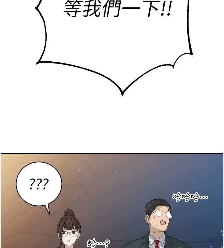 暴君會長的嬌媳們第16話-看我灌爆妳&hellip;!