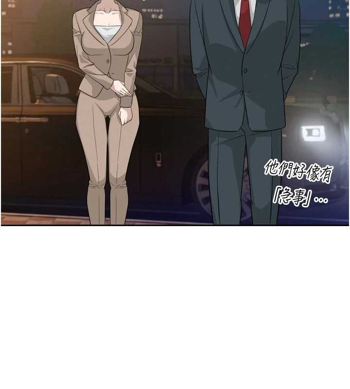 暴君會長的嬌媳們第16話-看我灌爆妳&hellip;!