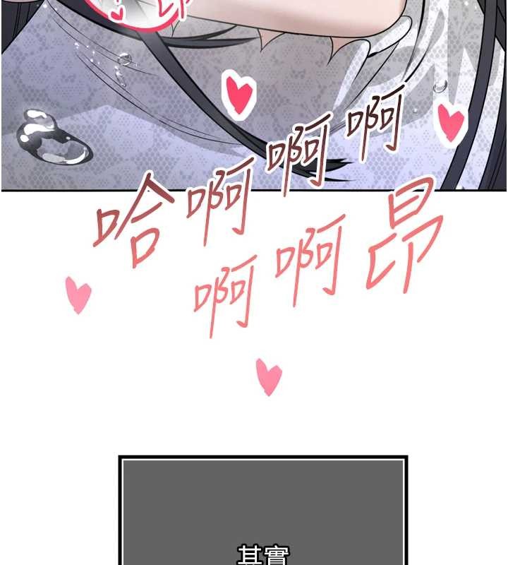 暴君會長的嬌媳們第16話-看我灌爆妳&hellip;!