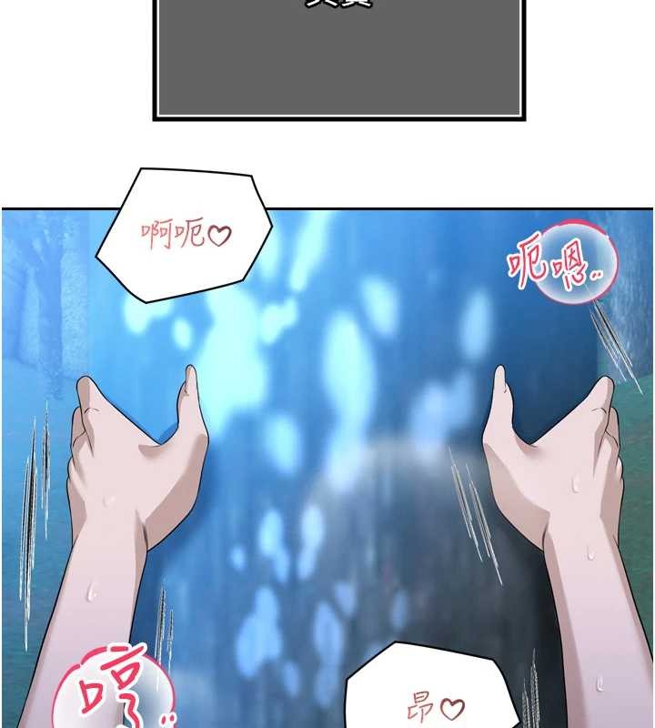 暴君會長的嬌媳們第16話-看我灌爆妳&hellip;!