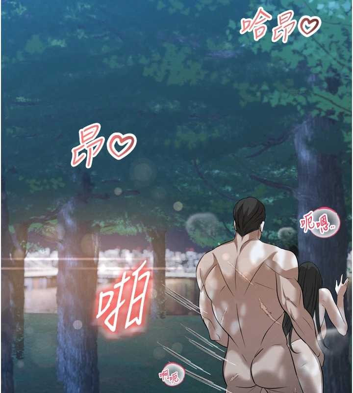 暴君會長的嬌媳們第16話-看我灌爆妳&hellip;!