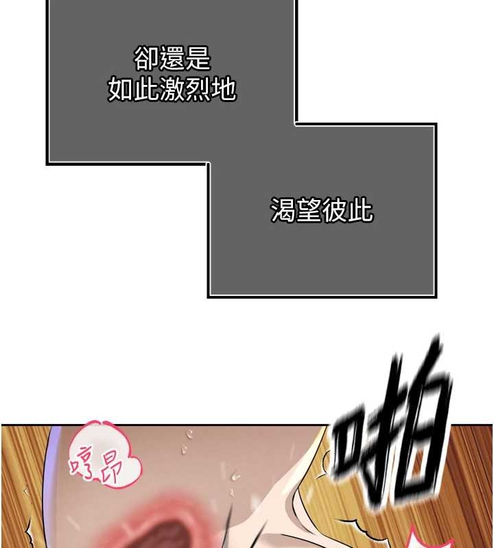 暴君会长的娇媳们第16話-看我灌爆妳&hellip;!