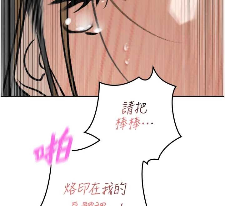 暴君會長的嬌媳們第16話-看我灌爆妳&hellip;!