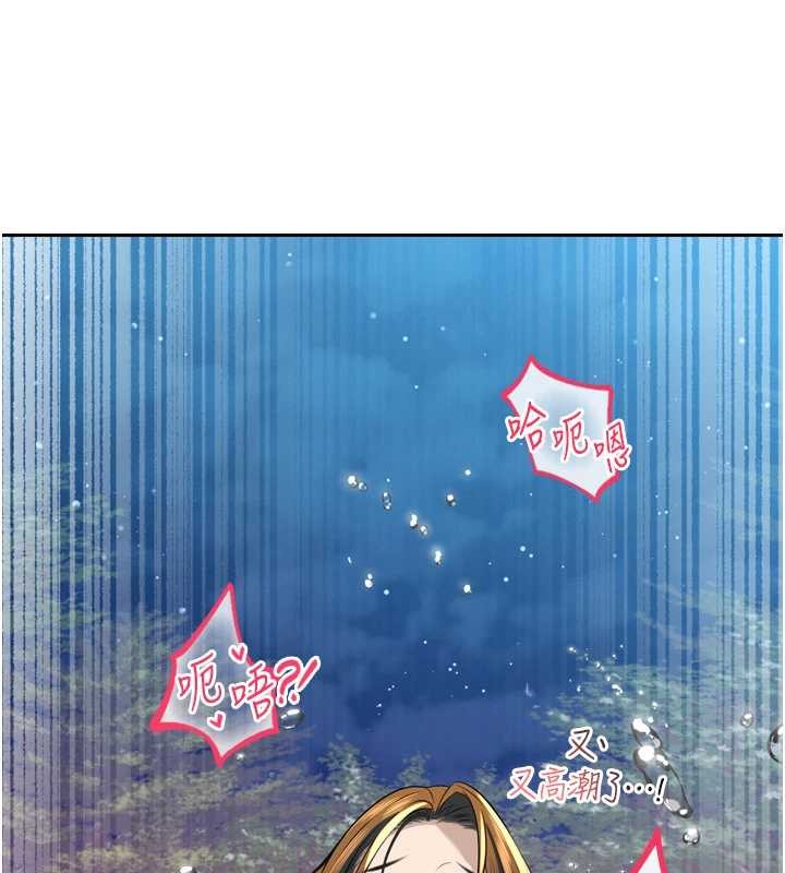 暴君会长的娇媳们第16話-看我灌爆妳&hellip;!