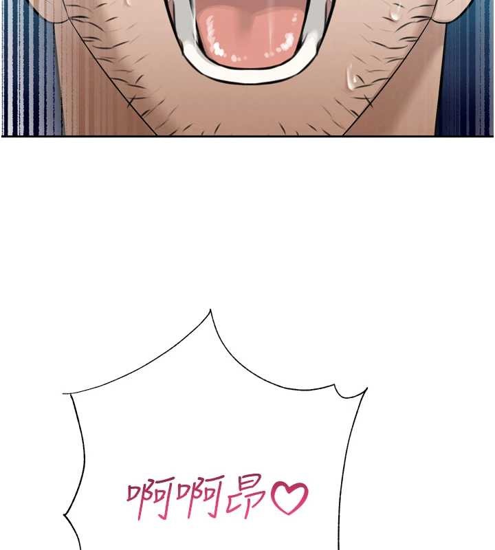 暴君會長的嬌媳們第16話-看我灌爆妳&hellip;!