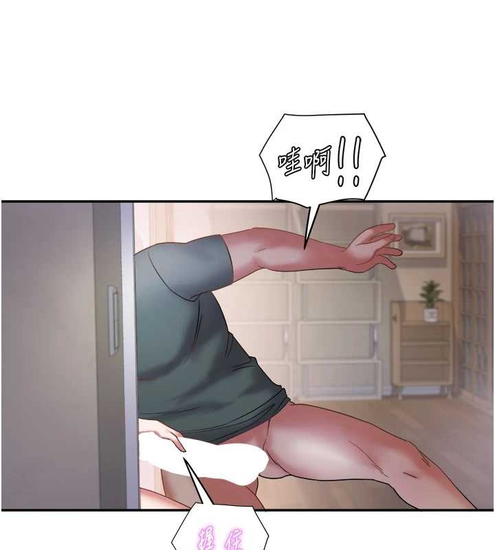 大鳳村婦女會第25話-挑戰巨根的女勇者