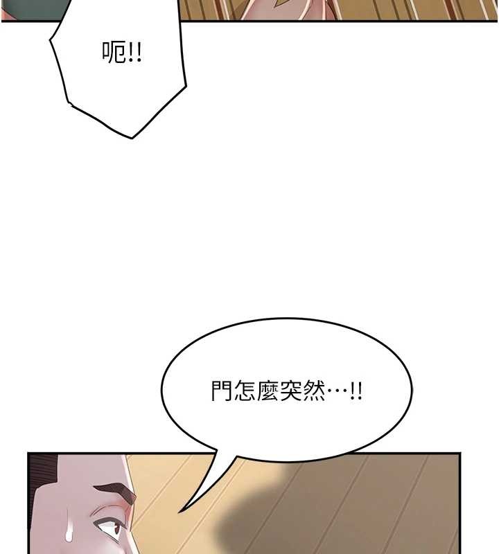 大鳳村婦女會第25話-挑戰巨根的女勇者