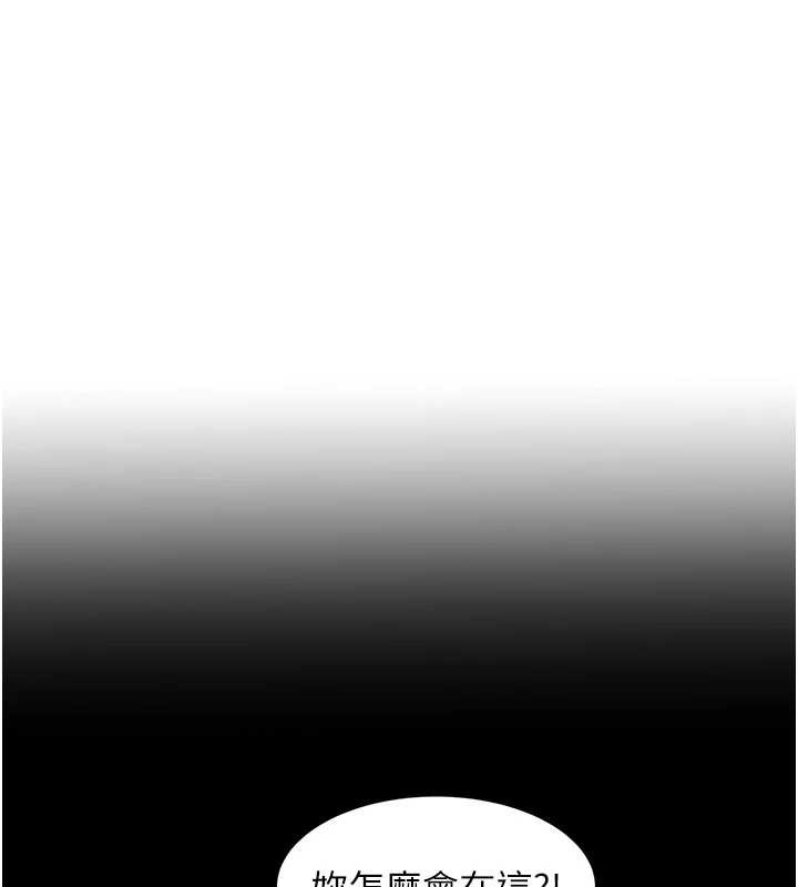 大鳳村婦女會第25話-挑戰巨根的女勇者