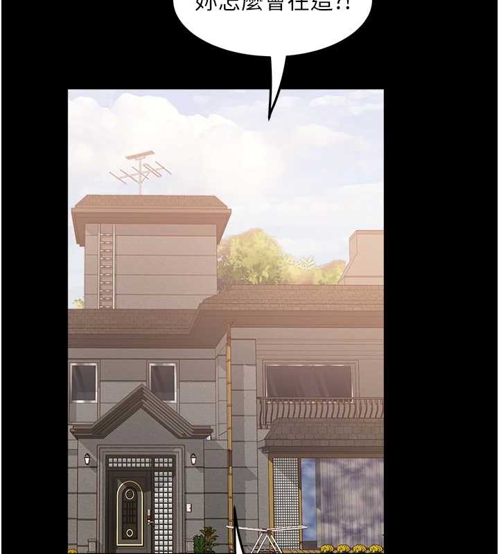 大凤村妇女会第25話-挑戰巨根的女勇者