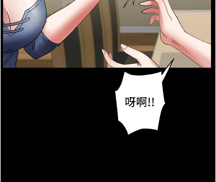 大鳳村婦女會第25話-挑戰巨根的女勇者