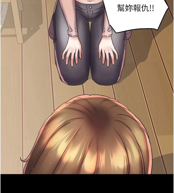 大鳳村婦女會第25話-挑戰巨根的女勇者