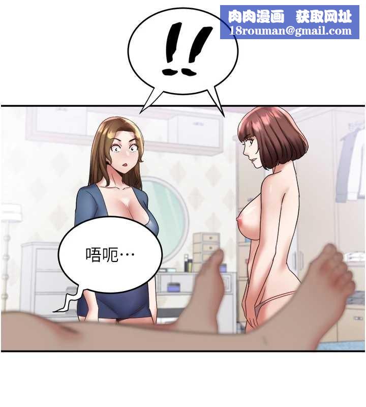 大鳳村婦女會第25話-挑戰巨根的女勇者