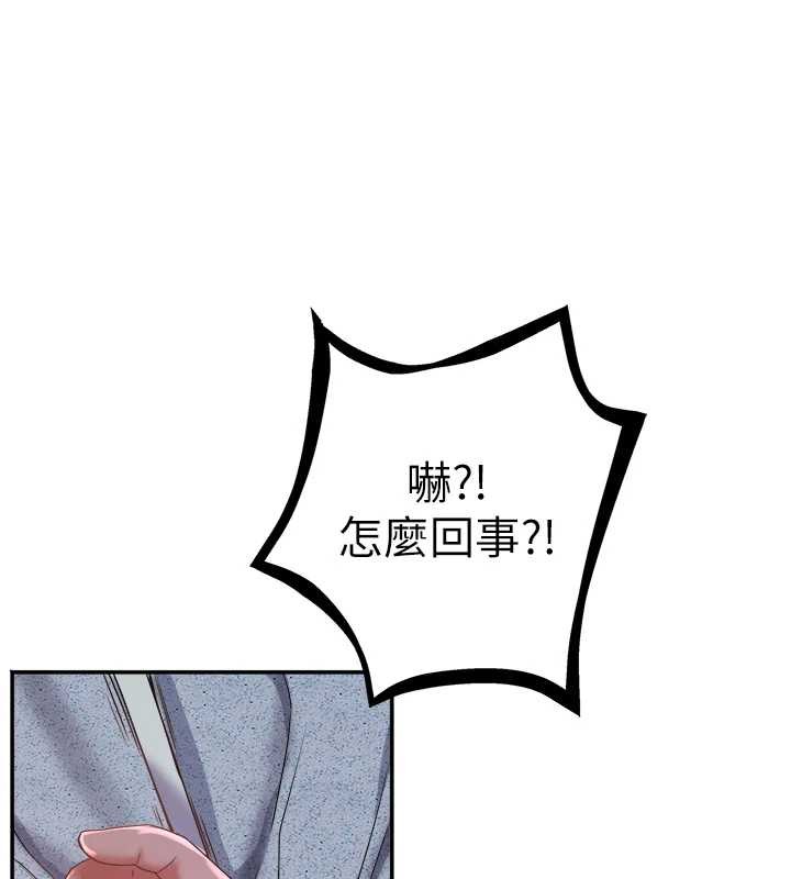 大凤村妇女会第25話-挑戰巨根的女勇者