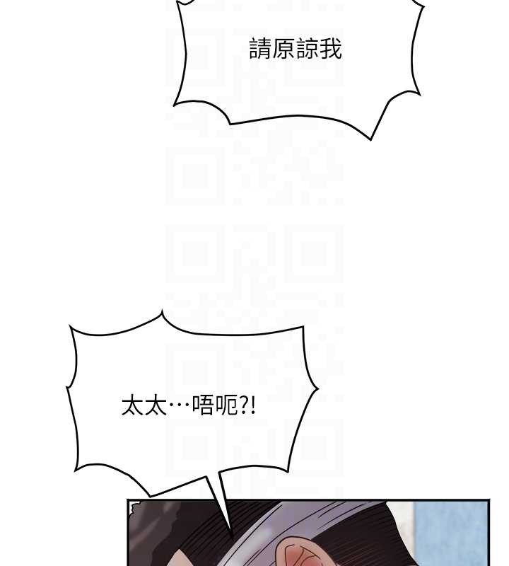 大鳳村婦女會第25話-挑戰巨根的女勇者