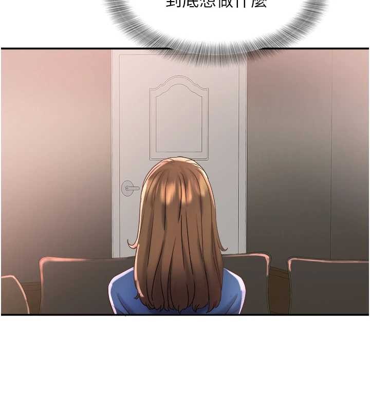 大凤村妇女会第25話-挑戰巨根的女勇者