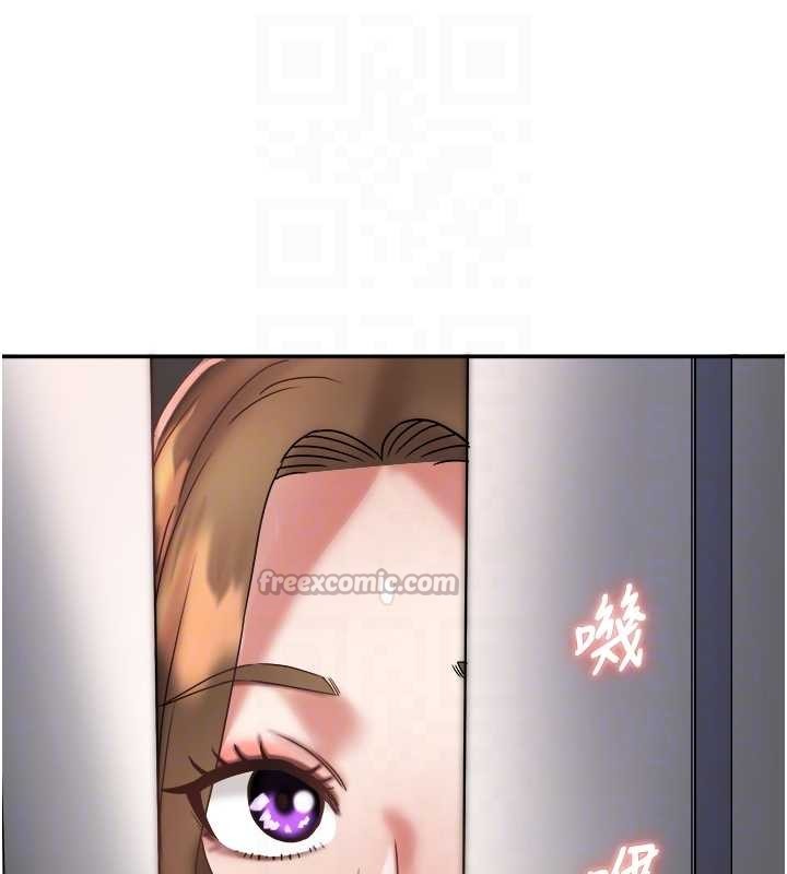 大凤村妇女会第25話-挑戰巨根的女勇者