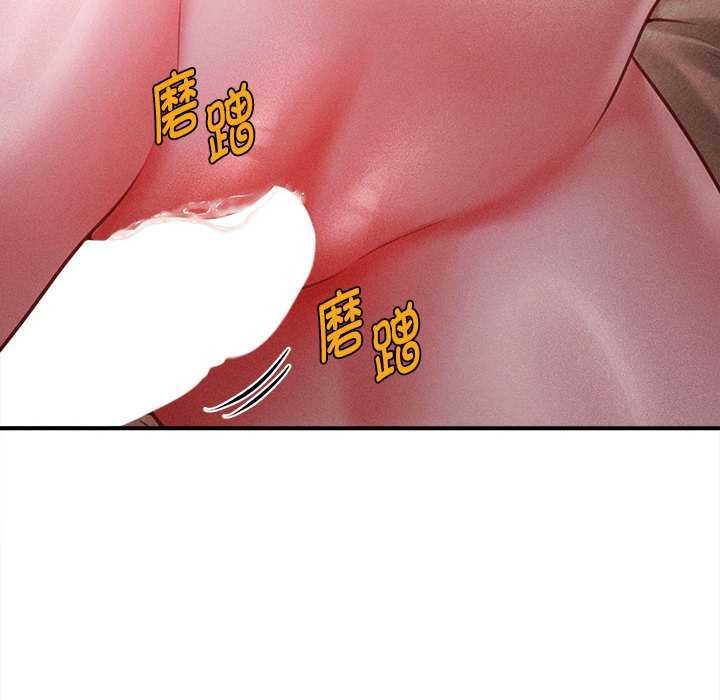 會長家的小兒子第42話