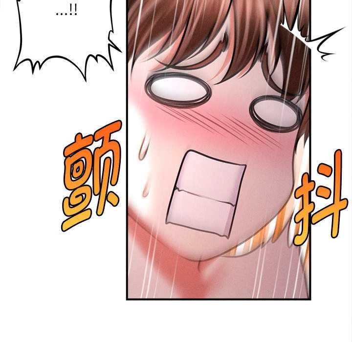 會長家的小兒子第42話