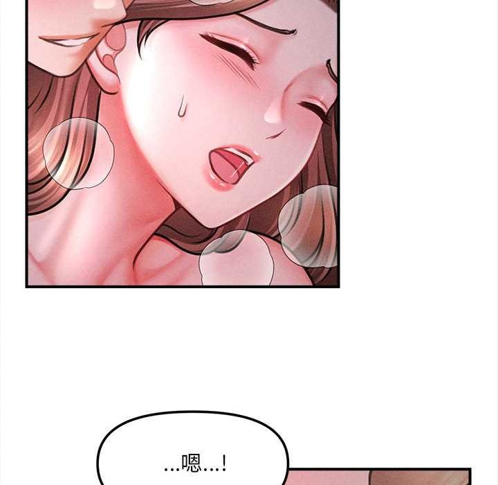 会长家的小儿子第42話