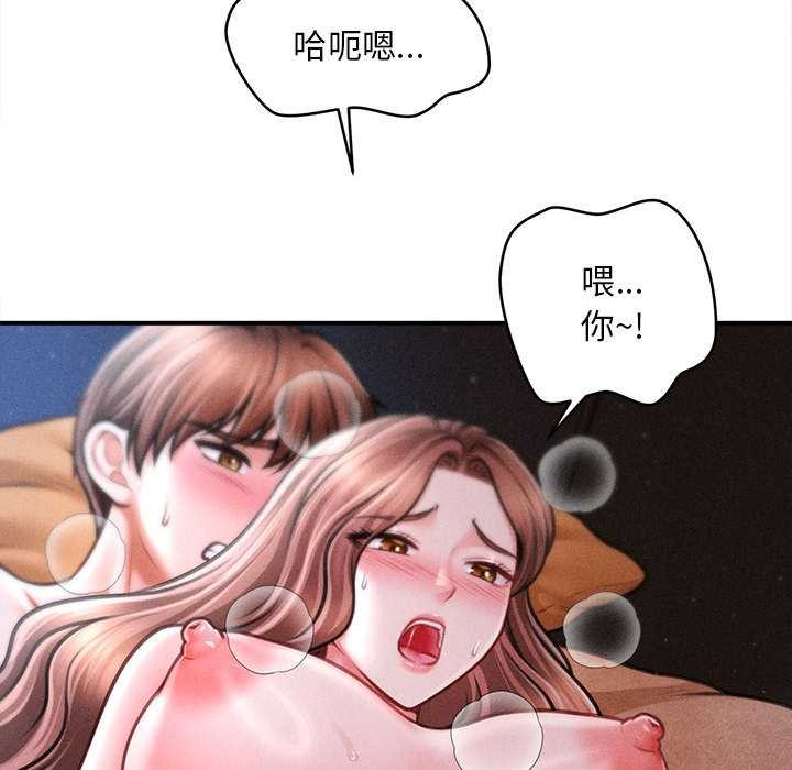 会长家的小儿子第42話