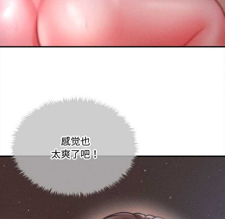 會長家的小兒子第42話