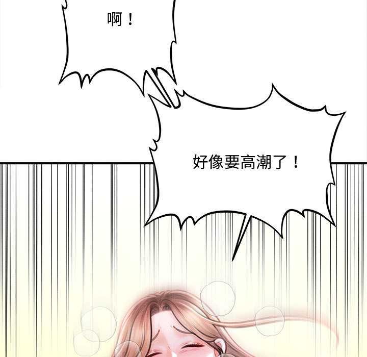 會長家的小兒子第42話