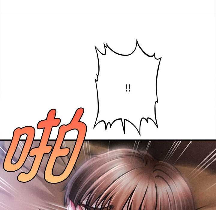 會長家的小兒子第42話