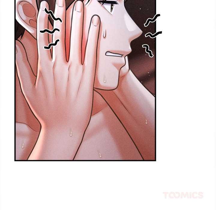 會長家的小兒子第42話