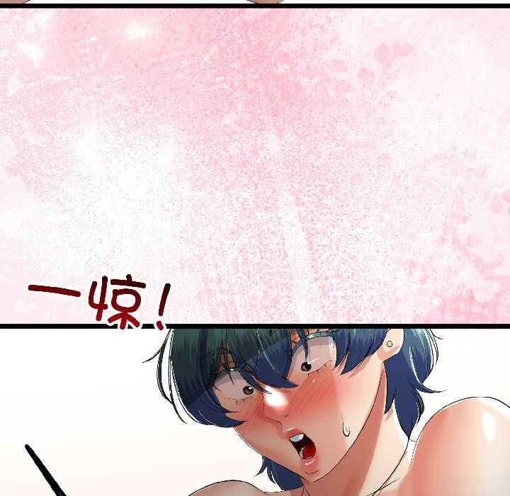 與初戀的以外同居第43話