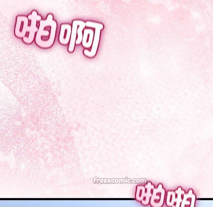 與初戀的以外同居第43話