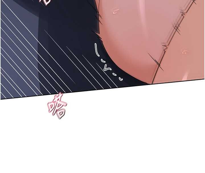 熟女交換計畫第47話-今天危險日，不能射裡面