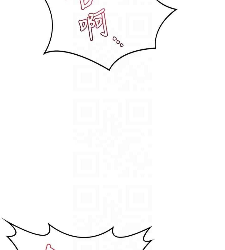 熟女交换计画第47話-今天危險日，不能射裡面