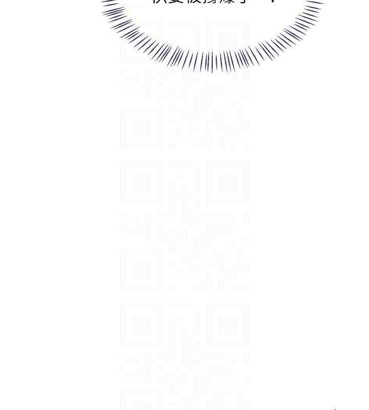 熟女交换计画第47話-今天危險日，不能射裡面