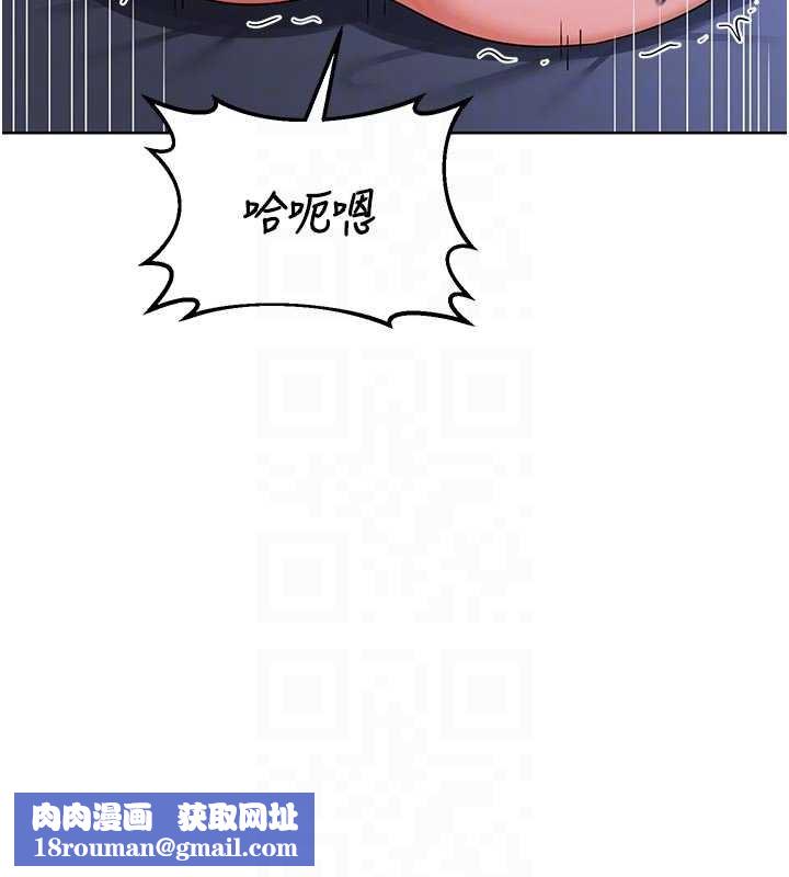 熟女交换计画第47話-今天危險日，不能射裡面