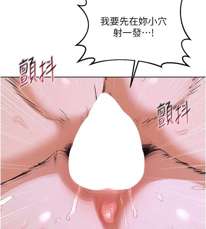 熟女交换计画第47話-今天危險日，不能射裡面