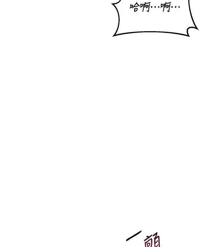 熟女交换计画第47話-今天危險日，不能射裡面