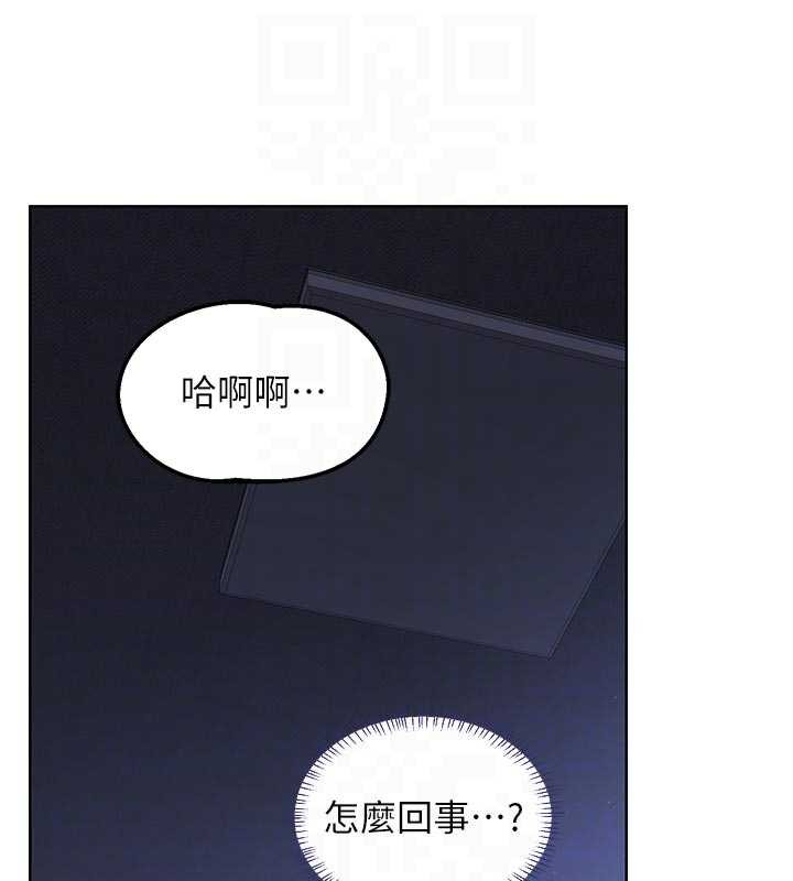 熟女交換計畫第47話-今天危險日，不能射裡面