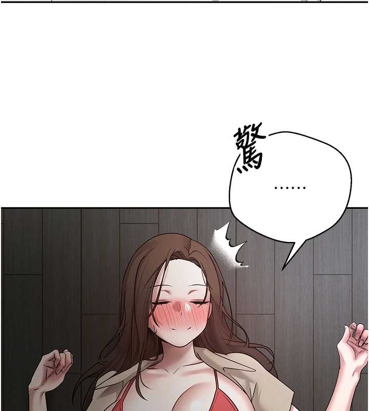 币转人生第49話-我是你的飛機杯