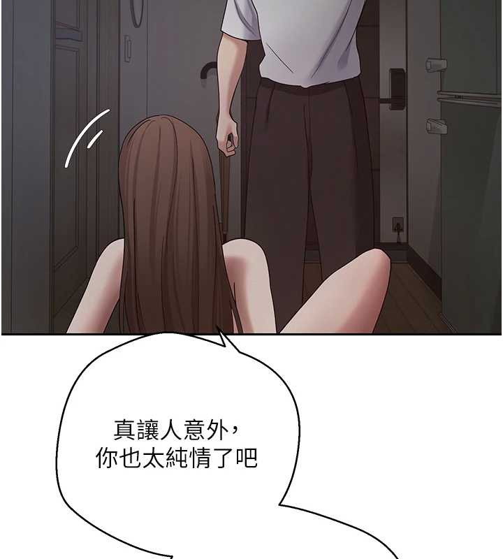 币转人生第49話-我是你的飛機杯