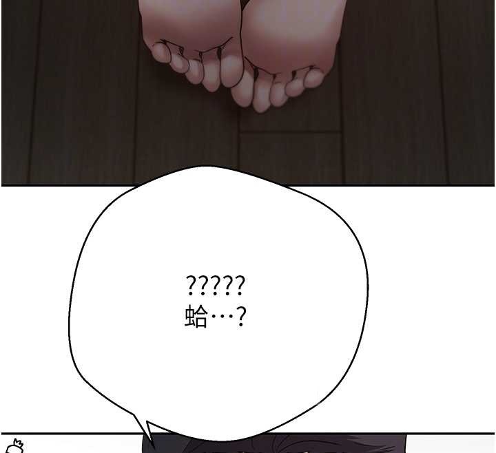 幣轉人生第49話-我是你的飛機杯