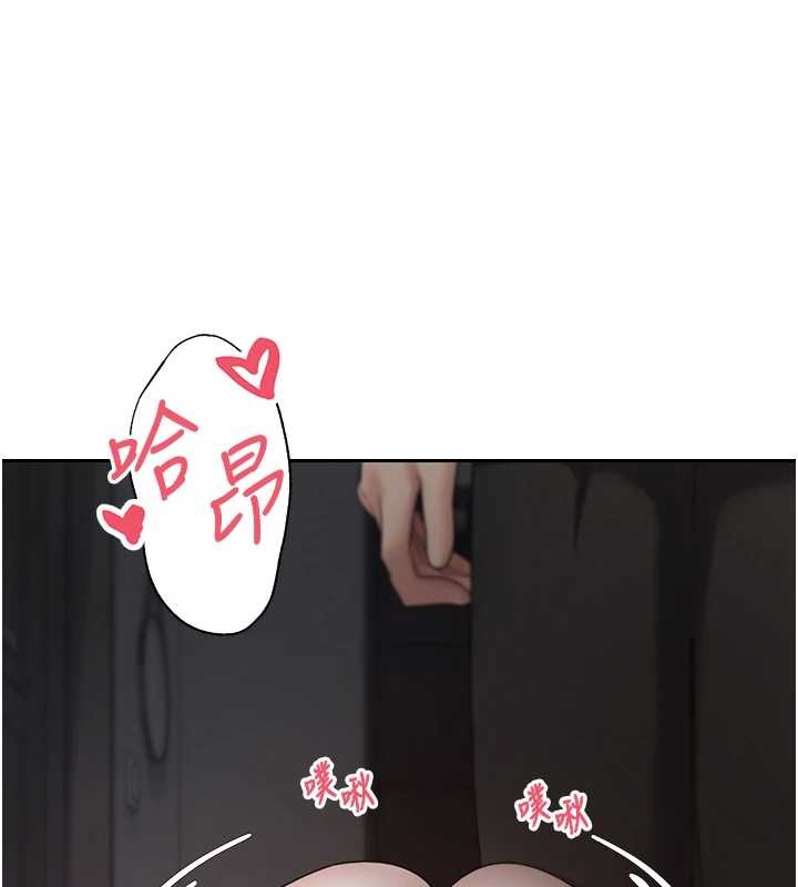 幣轉人生第49話-我是你的飛機杯