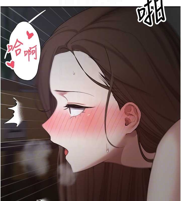 幣轉人生第49話-我是你的飛機杯